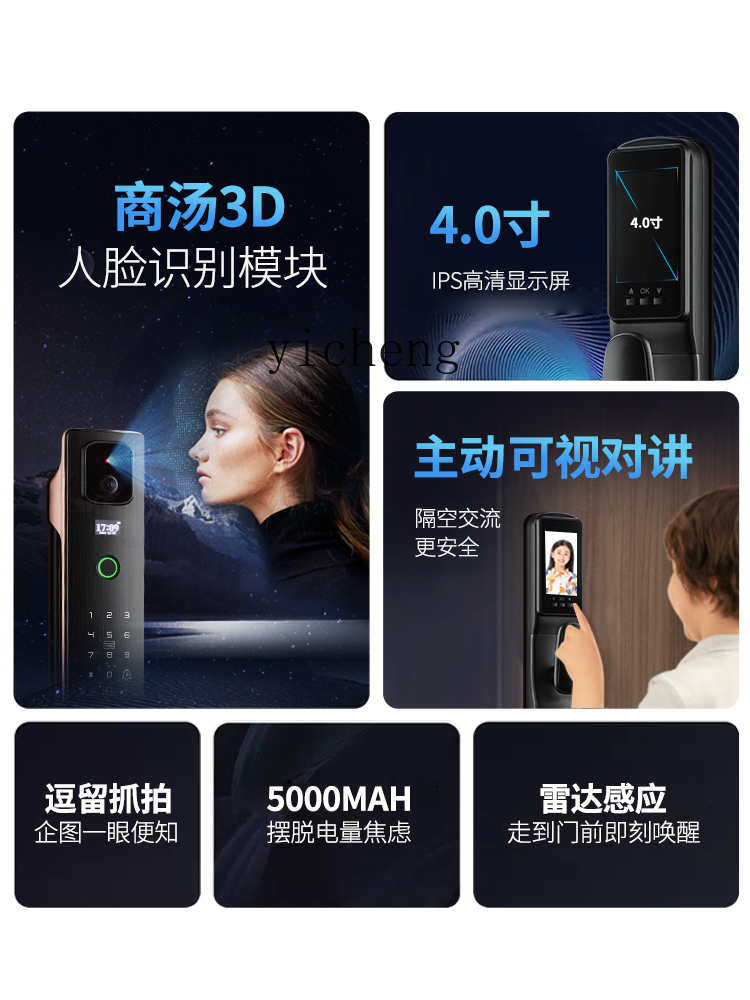 cc293d Face Recognition Smart  - огляд і ціна Door Lock