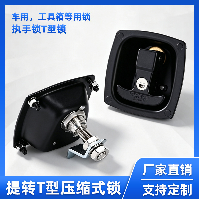 T Handle Compression Latch RV  - огляд і ціна Door Handle